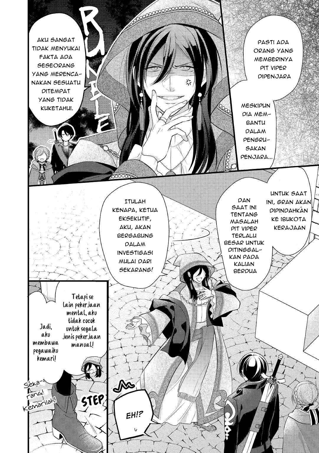 E Rank no Kusushi Chapter 12 Gambar 5