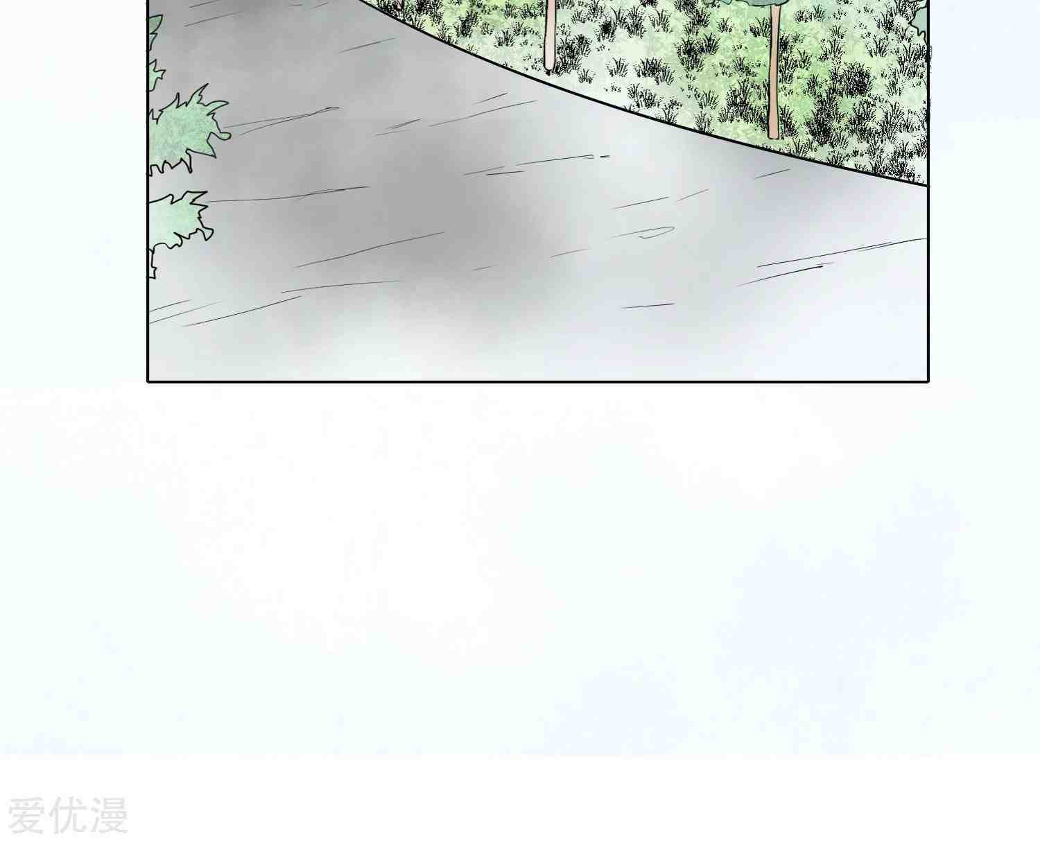 Xianzun System in the City Chapter 32 Gambar 20