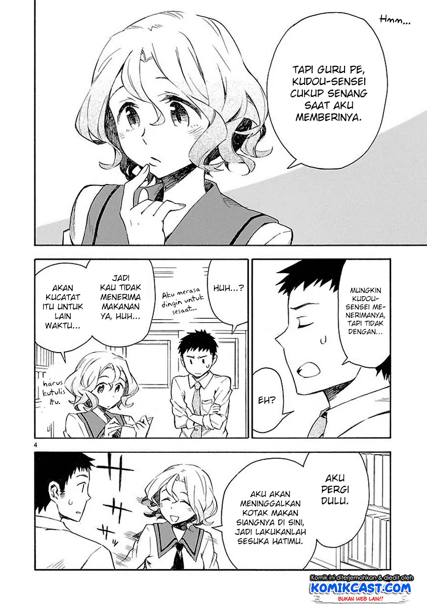 Omaera Zenin Mendokusai! Chapter 02 Gambar 6