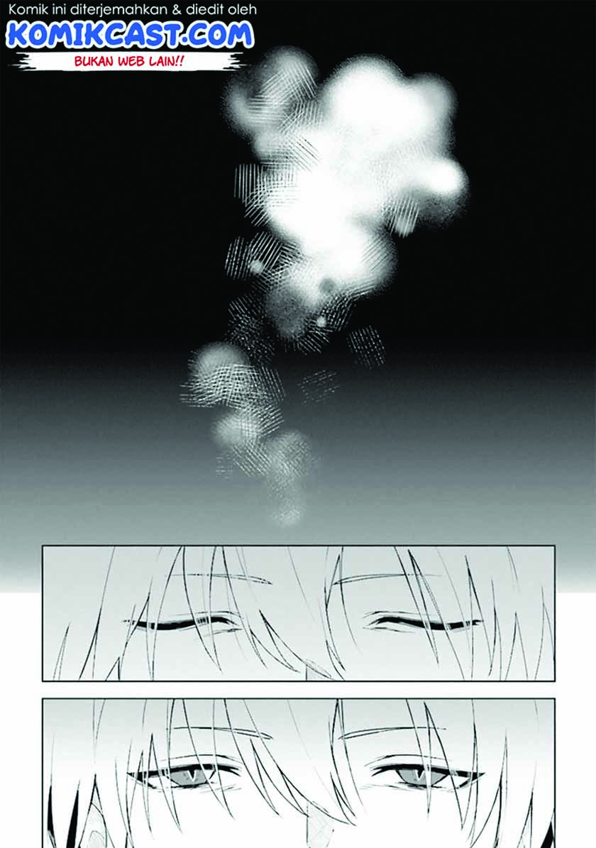 The Undead Lord of the Palace of Darkness Chapter 1 – halaman 6