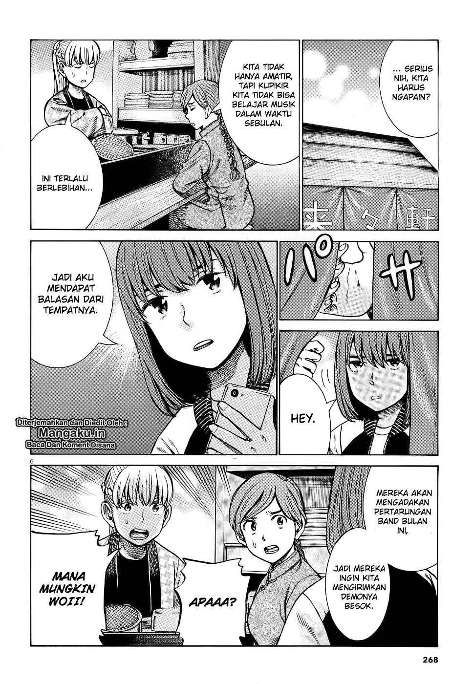 Halaman 7