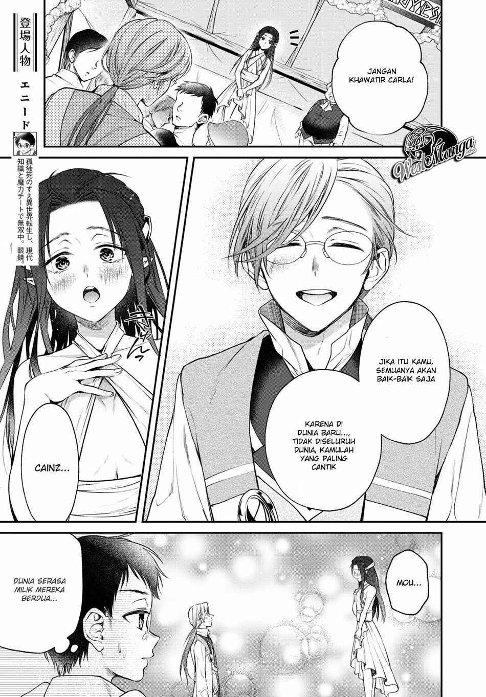 Isekai Cheat Kaitakuki Chapter 5 - Halaman 7
