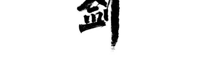The Sword of Glory Chapter 05 Gambar 13