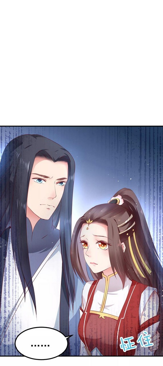 Dragon Princess Chapter 21 halaman 7
