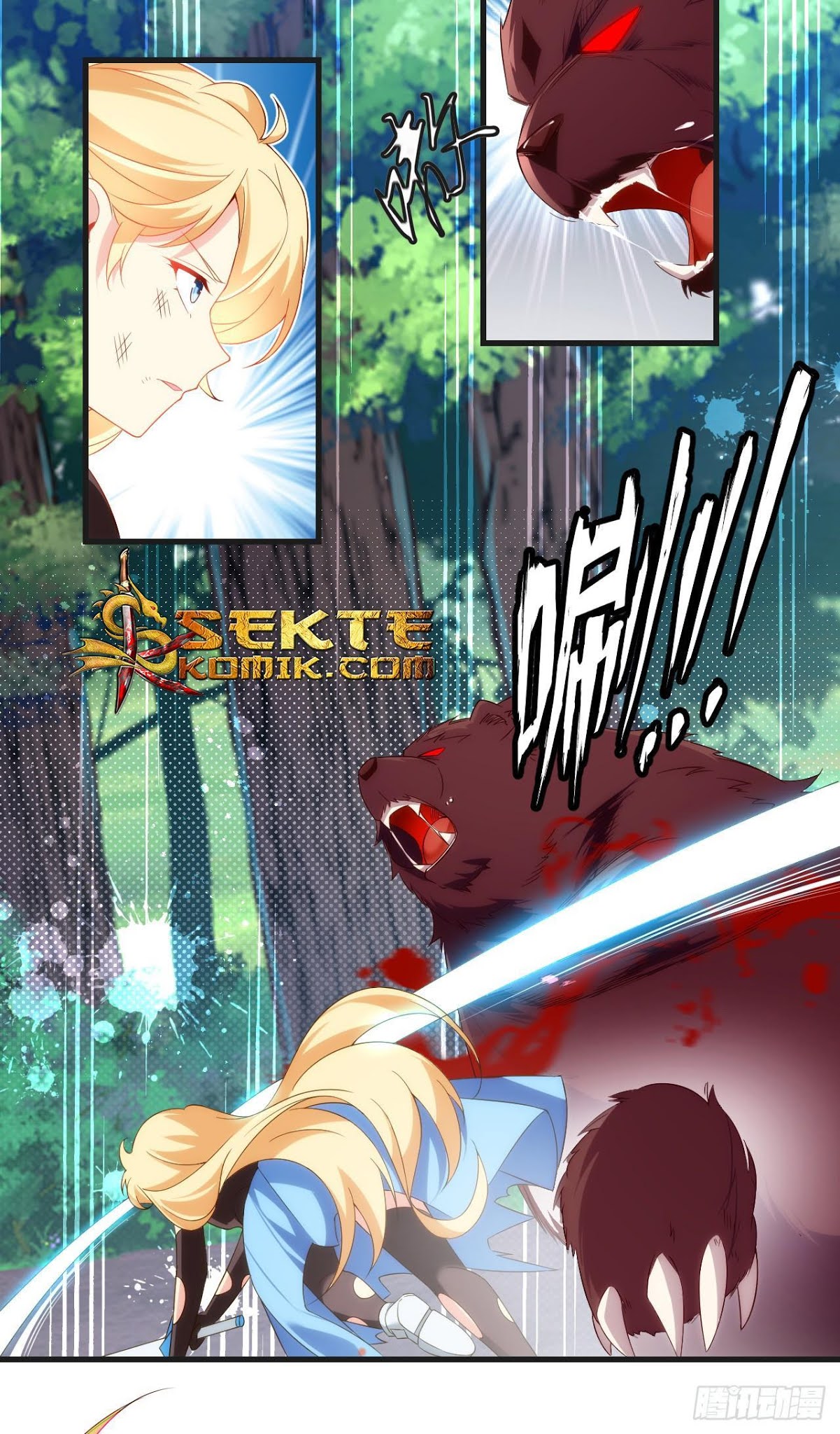 Useless Young Master Chapter 24 halaman 6