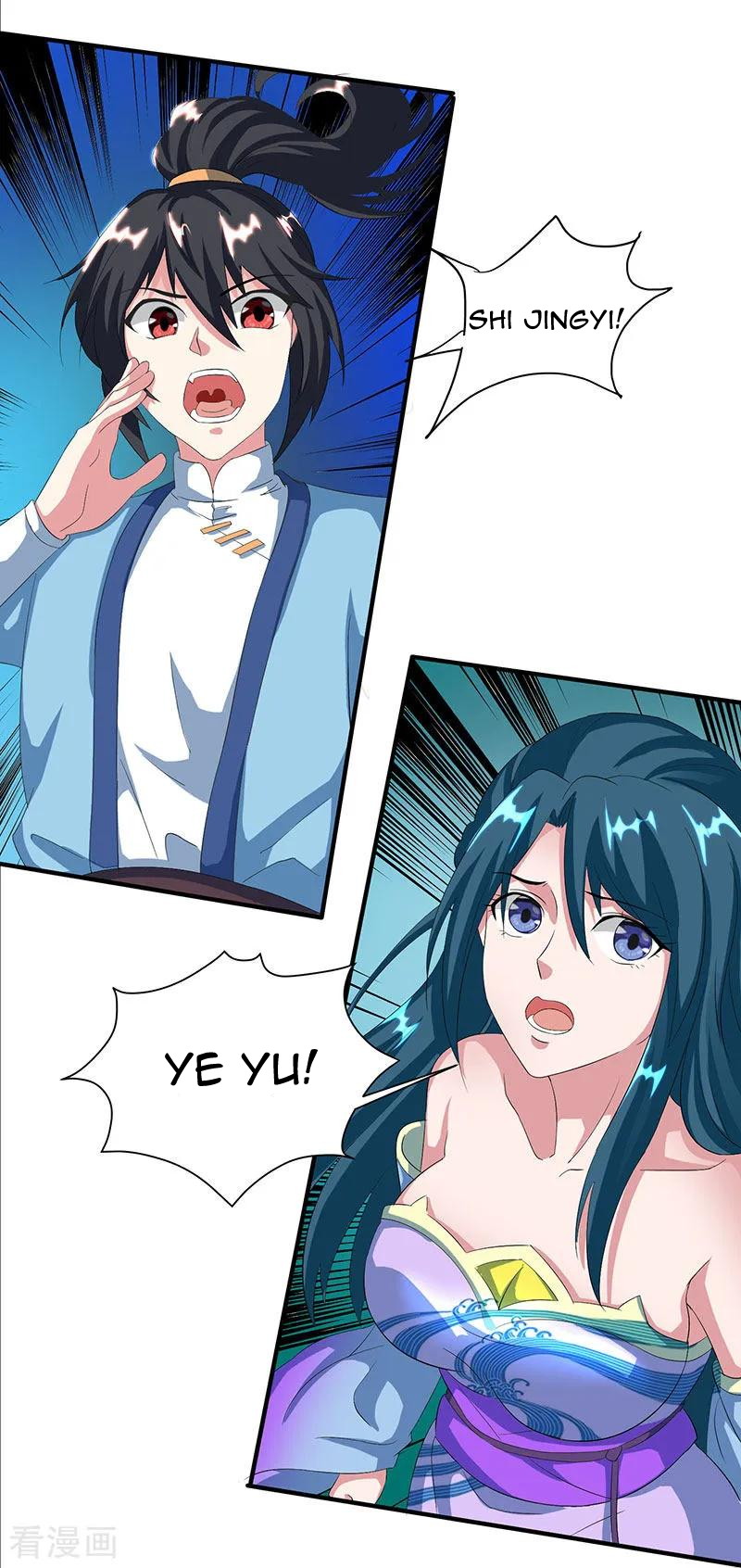 Dushi Xiaoyao Chapter 121 Gambar 5
