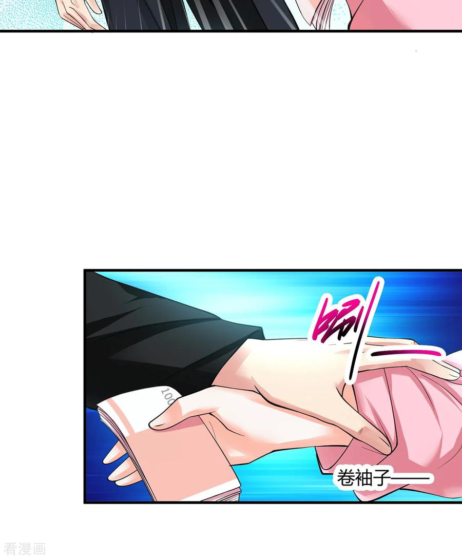 Peerless Medical Saint Trailer Chapter 4 halaman 7