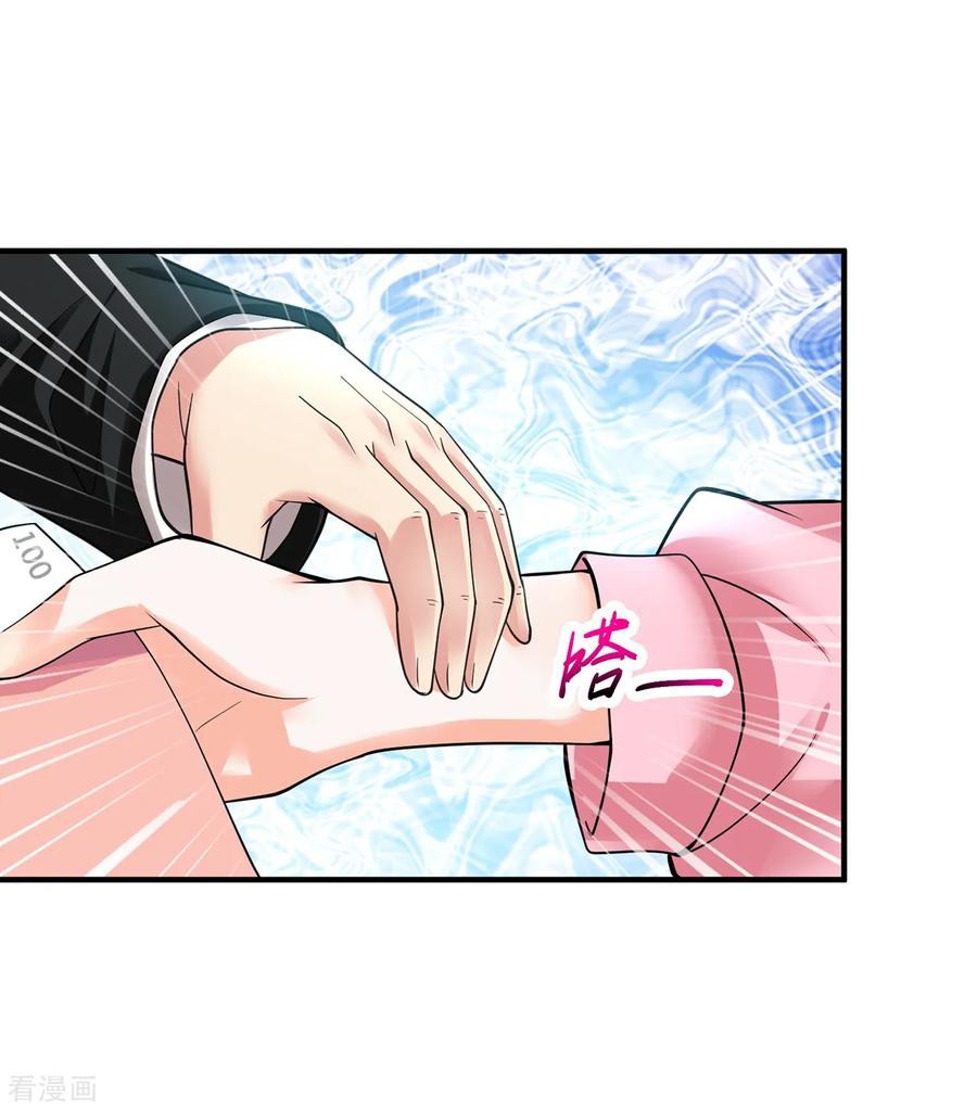 Peerless Medical Saint Chapter 4 halaman 8