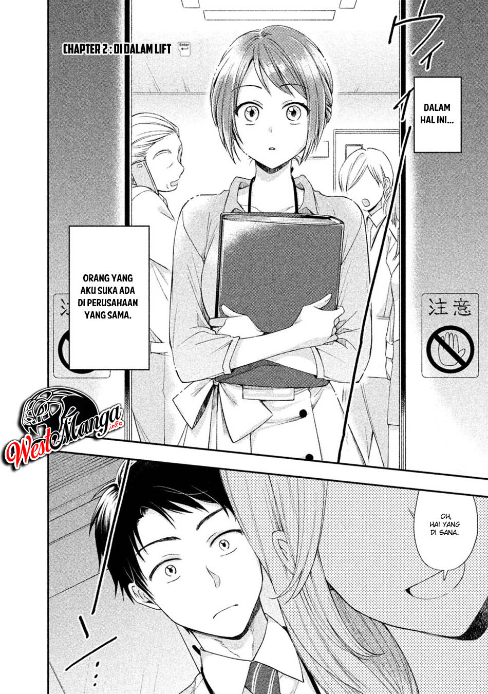Kono Kaisha ni Suki na Hito ga Imasu Chapter 02 Gambar 4