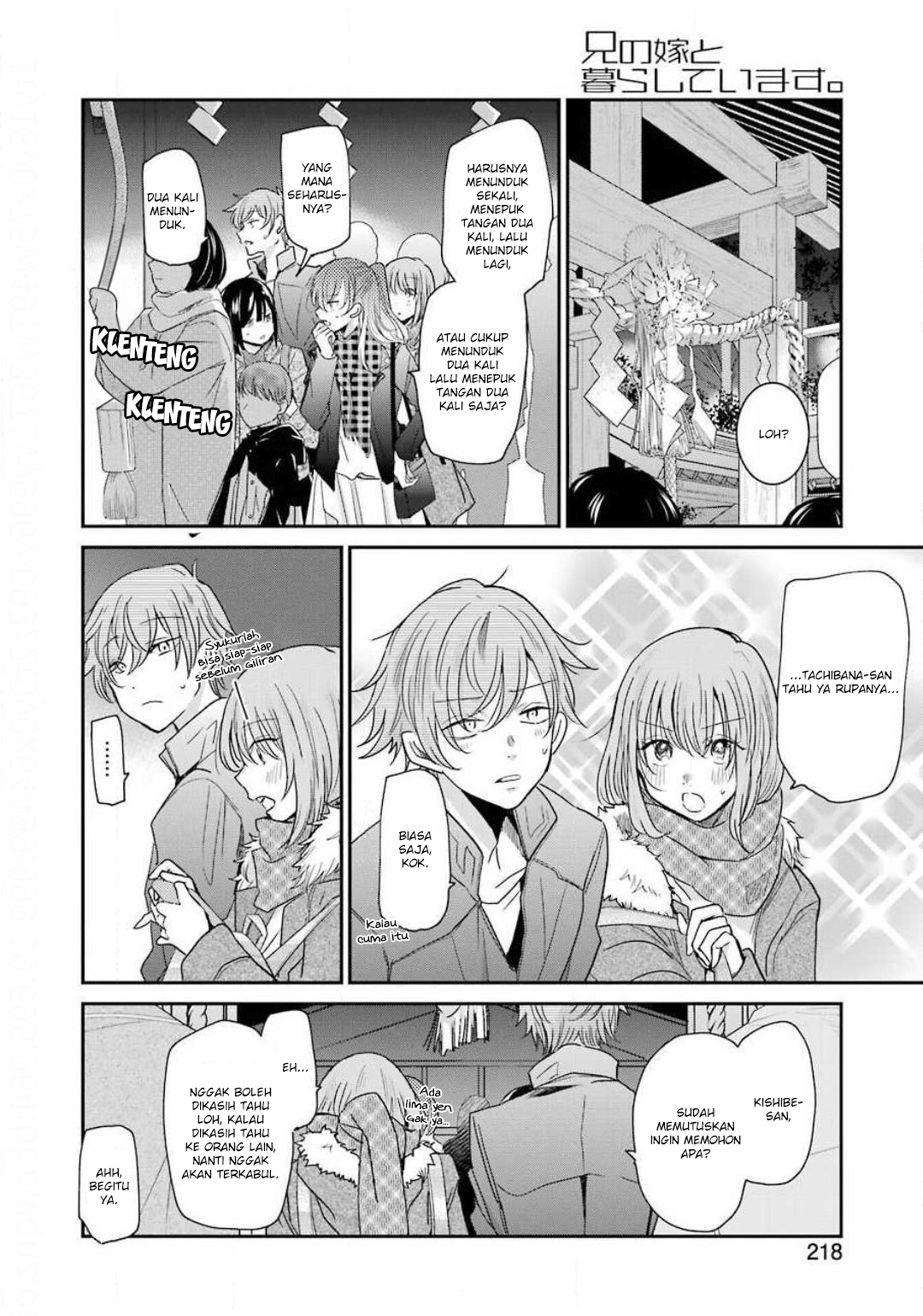 Ani no Yome to Kurashite Imasu Chapter 81 Gambar 4