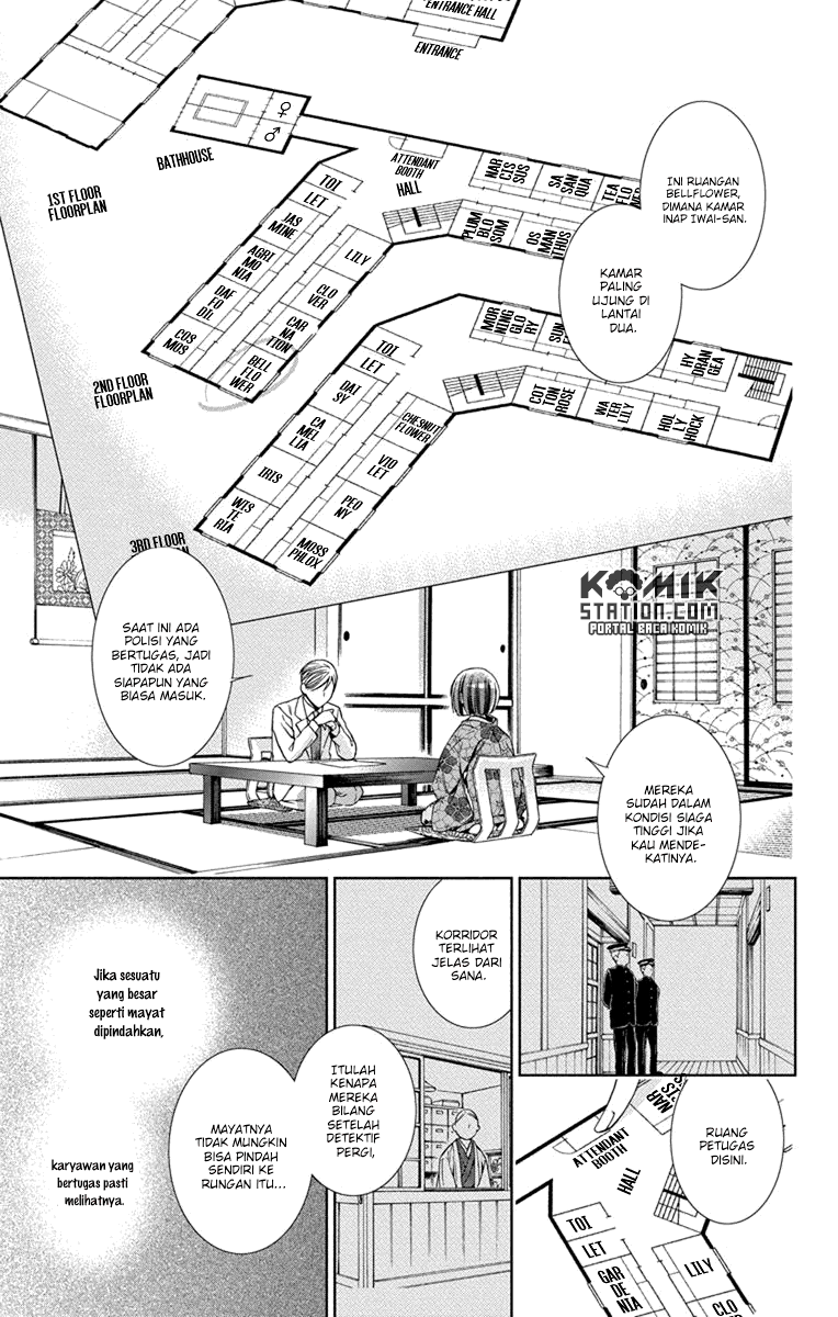 Usotoki Rhetoric Chapter 29 Gambar 7