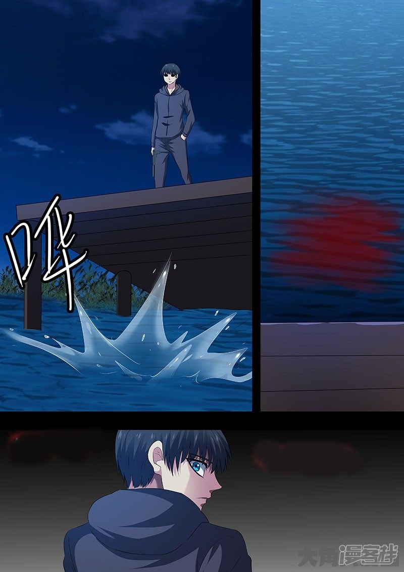 Purgatory Rebirth Chapter 67 halaman 4