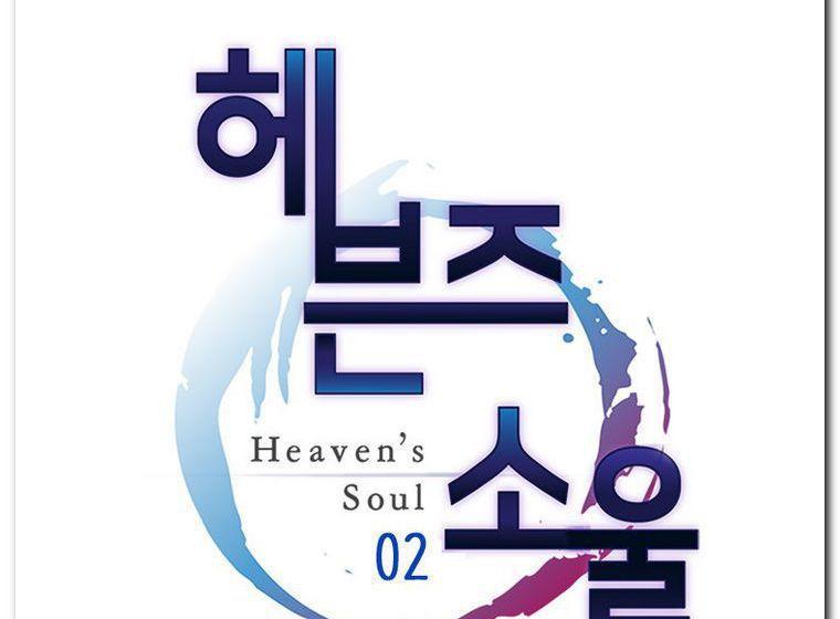 Heaven Soul Chapter 2 halaman 23