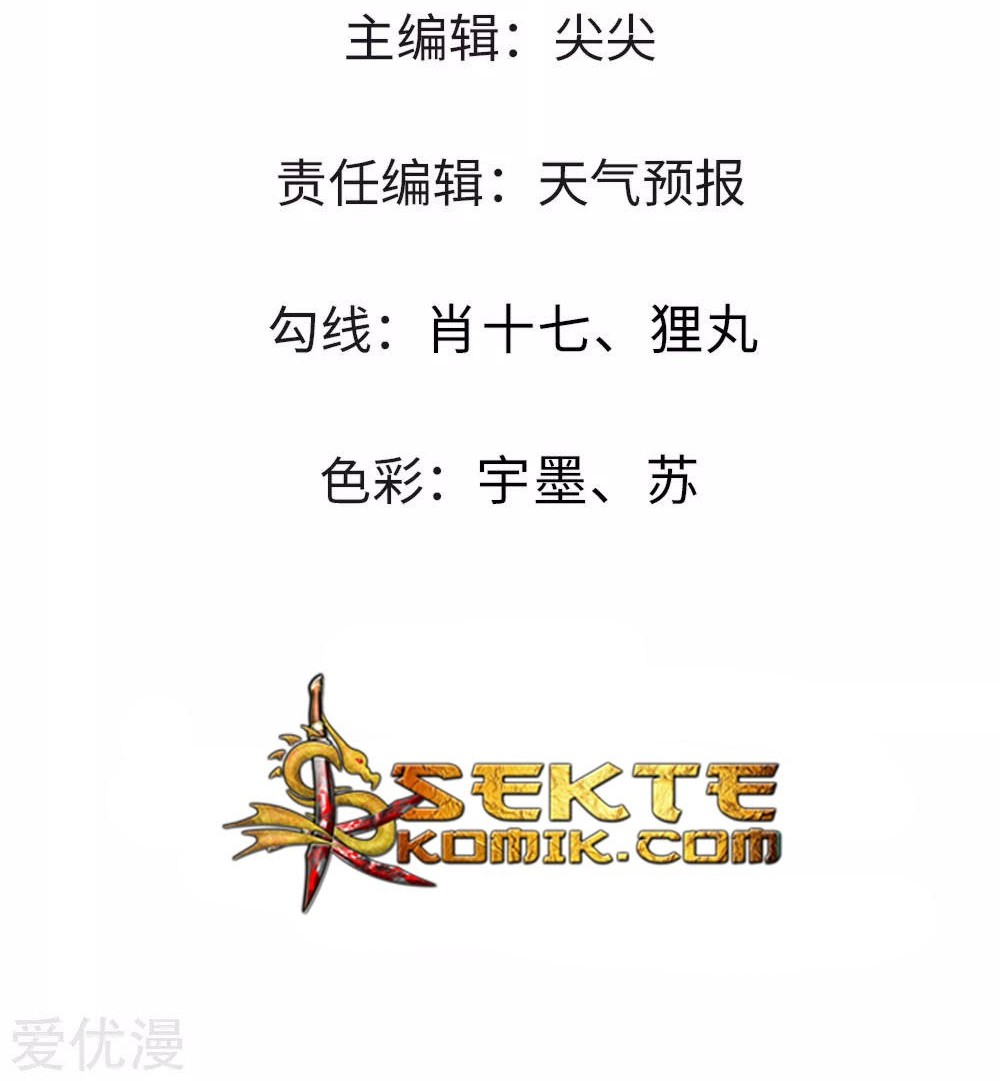 The Master of Knife Chapter 04 Gambar 4