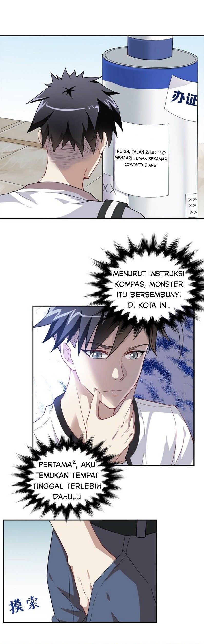 Funeral Sword Chapter 3 halaman 5