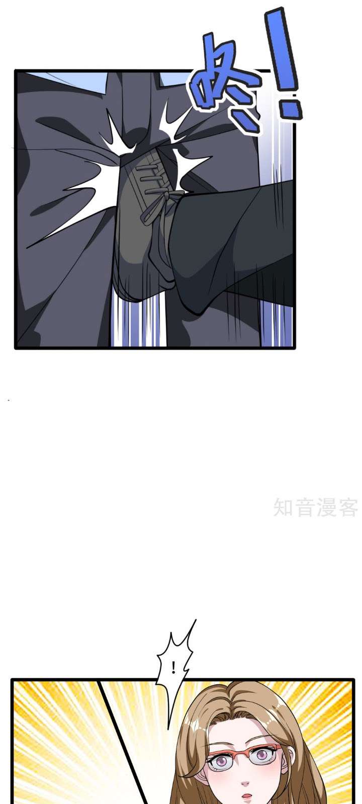 Dushi Xiewang Chapter 4 Gambar 6