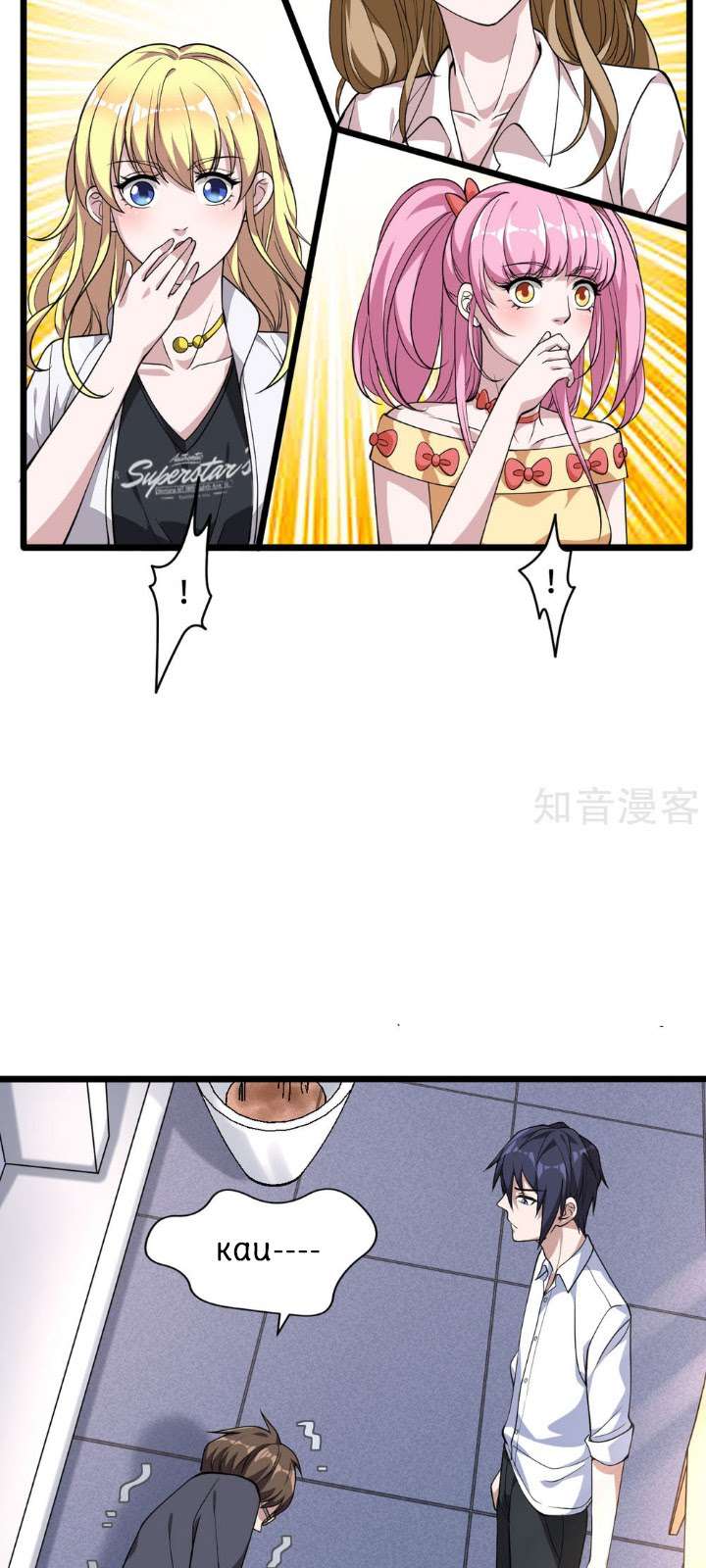 Dushi Xiewang Chapter 4 Gambar 7