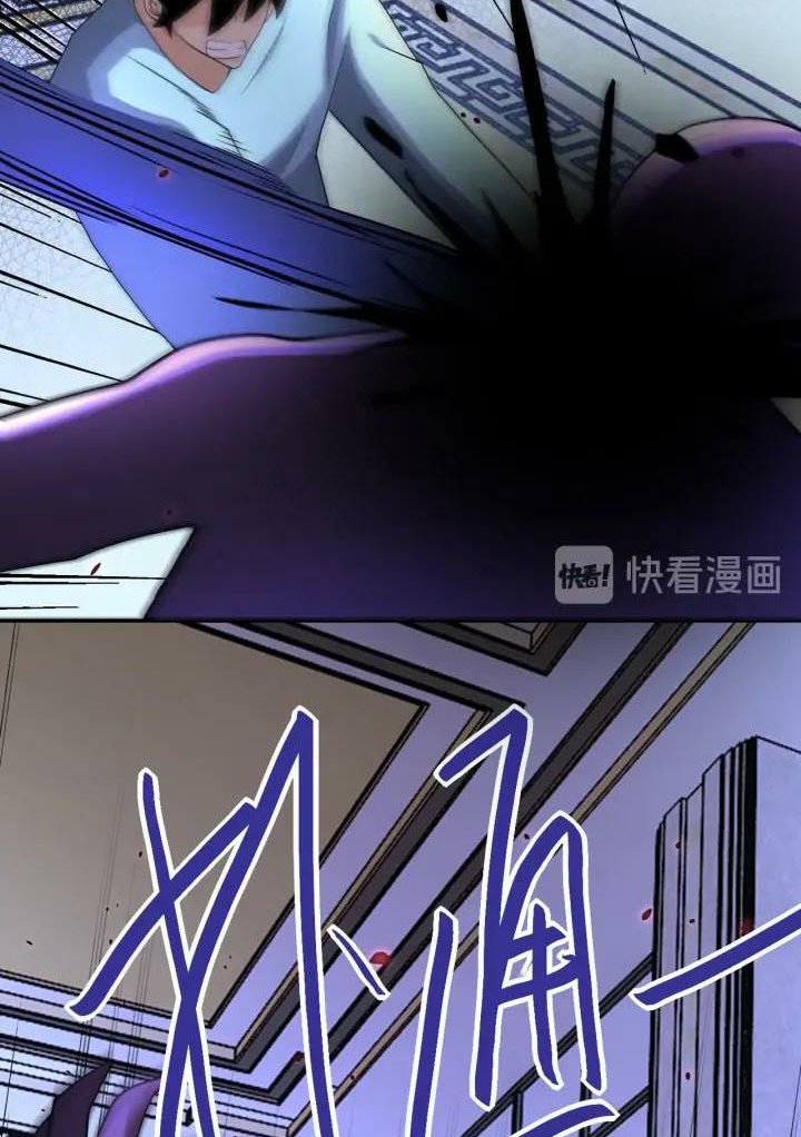 Super System Chapter 92 halaman 12