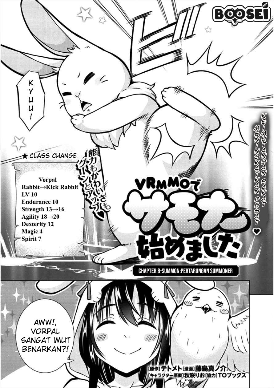 VRMMO Summoner Hajimemashita Chapter 08 Gambar 4