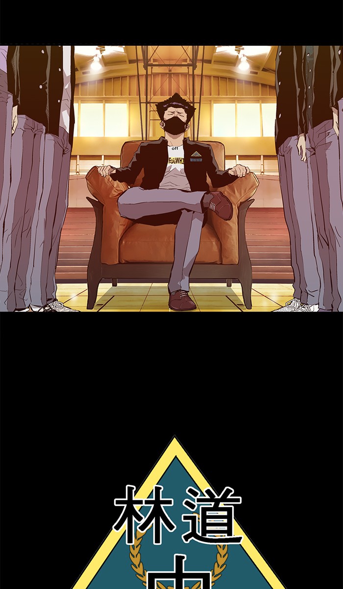 Weak Hero Chapter 10 halaman 18