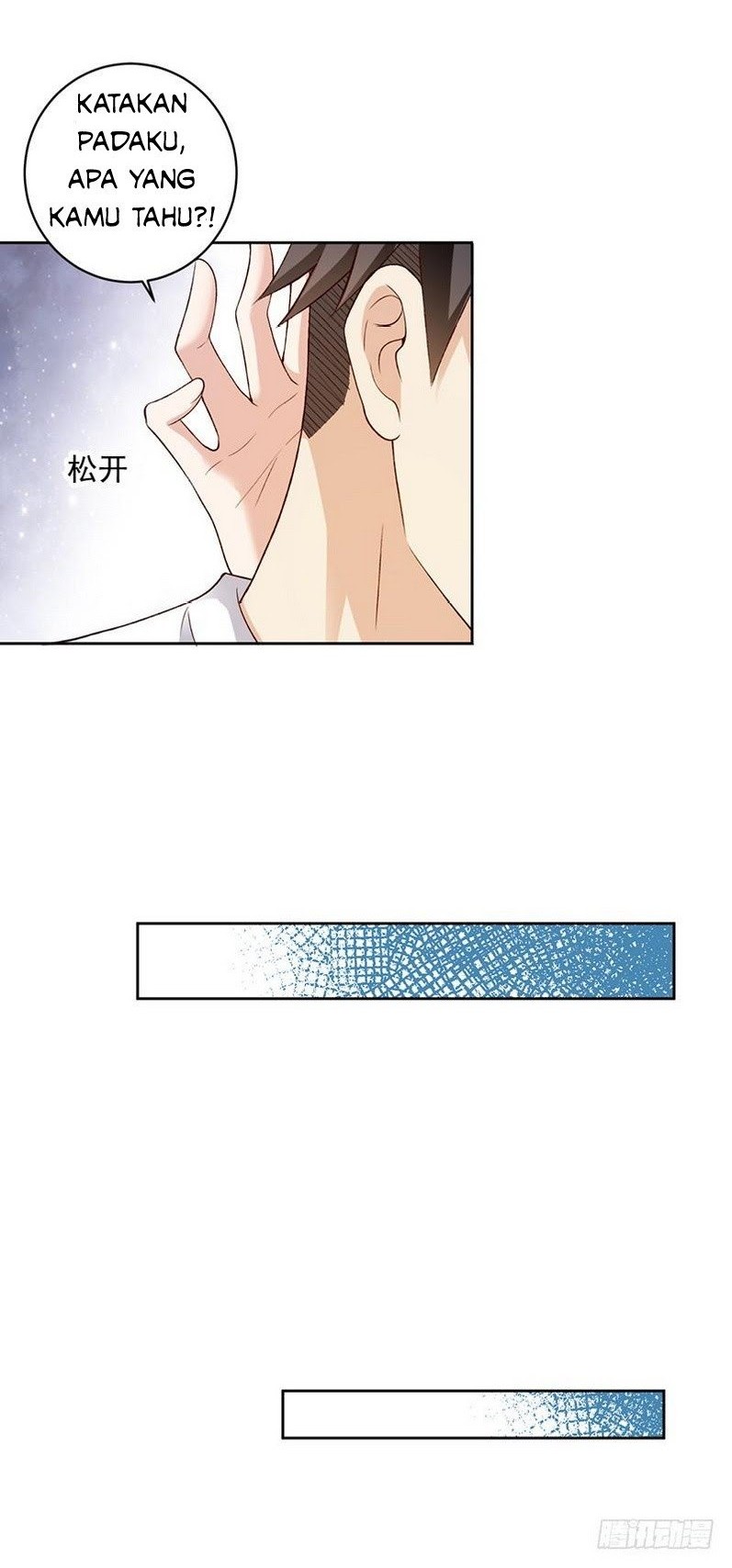 Funeral Sword Chapter 23 halaman 7