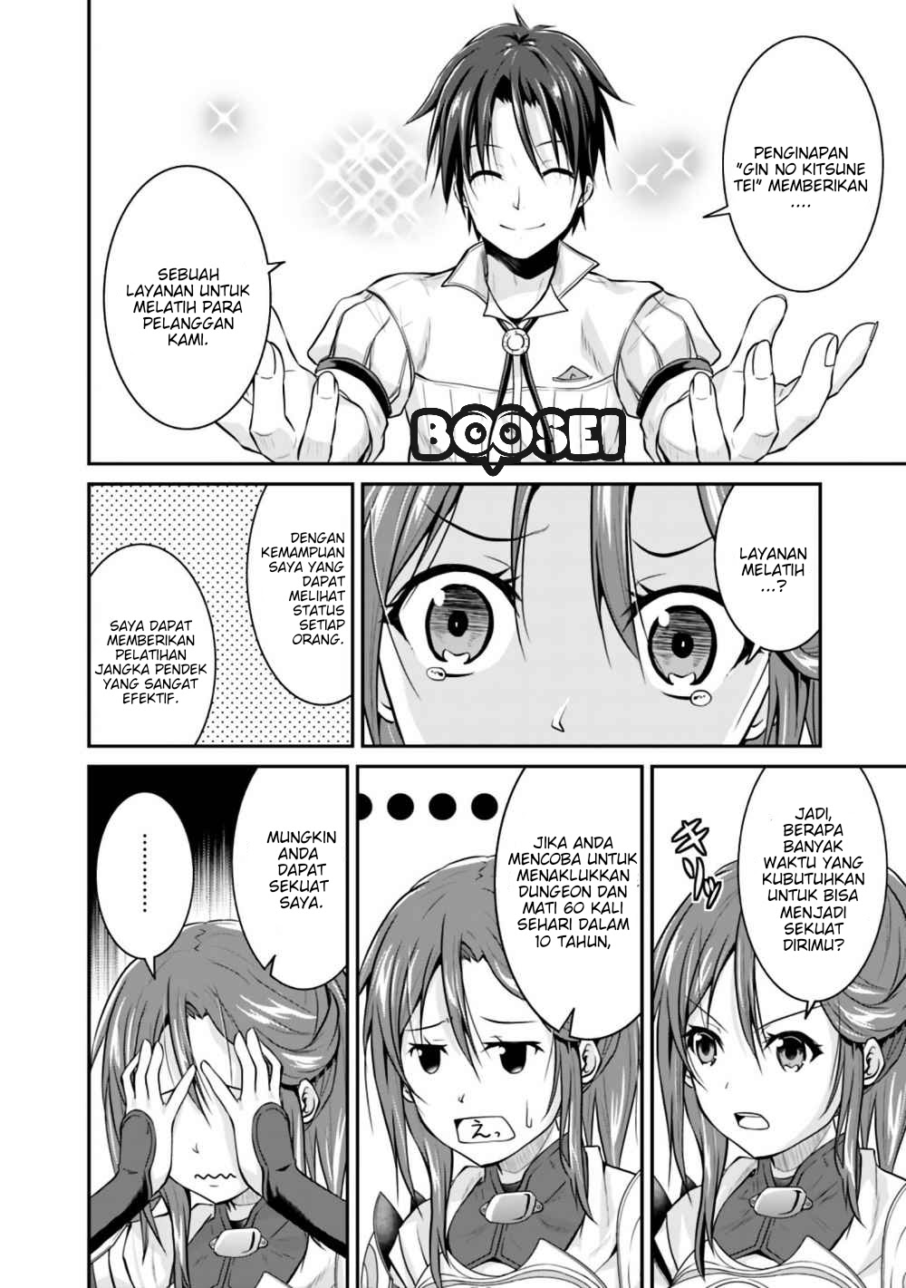 Save & Load no Dekiru Yadoya-san Chapter 2.2 halaman 4