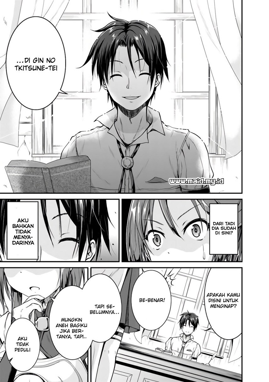 Save & Load no Dekiru Yadoya-san Chapter 1 halaman 7