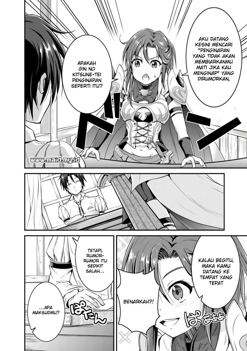 Save & Load no Dekiru Yadoya-san Chapter 1 halaman 8