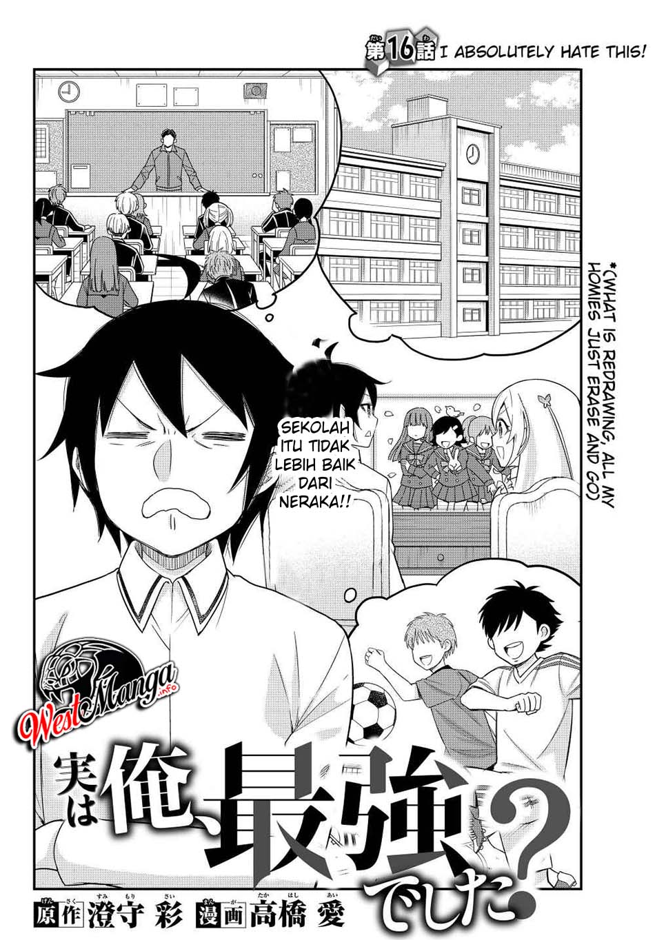 Jitsu wa Ore, Saikyou deshita? Chapter 16.1 Gambar 4
