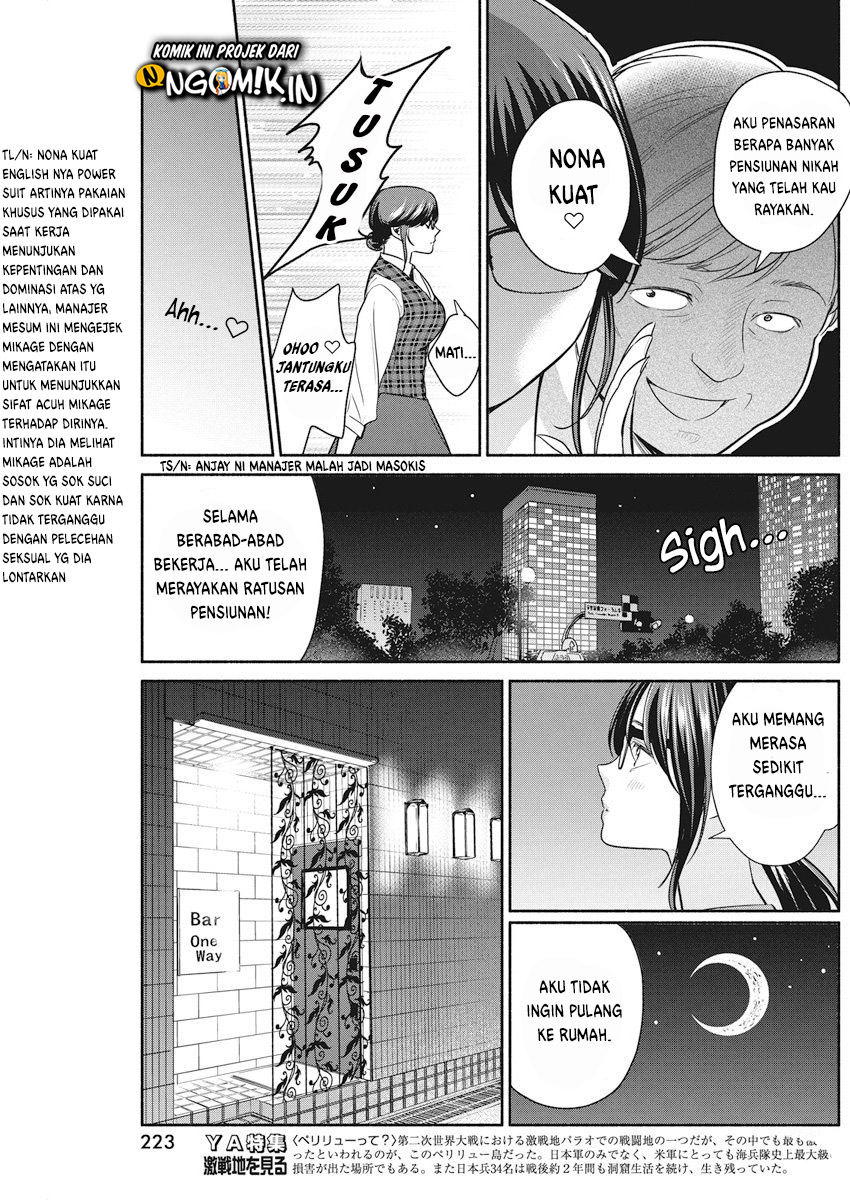 The Life of the Witch Who Remains Single for About 300 Years! Chapter 09 Gambar 4