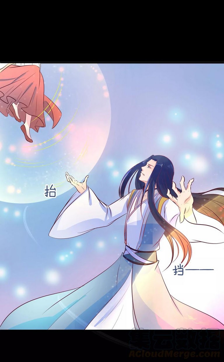 Dragon Princess Chapter 38 halaman 4