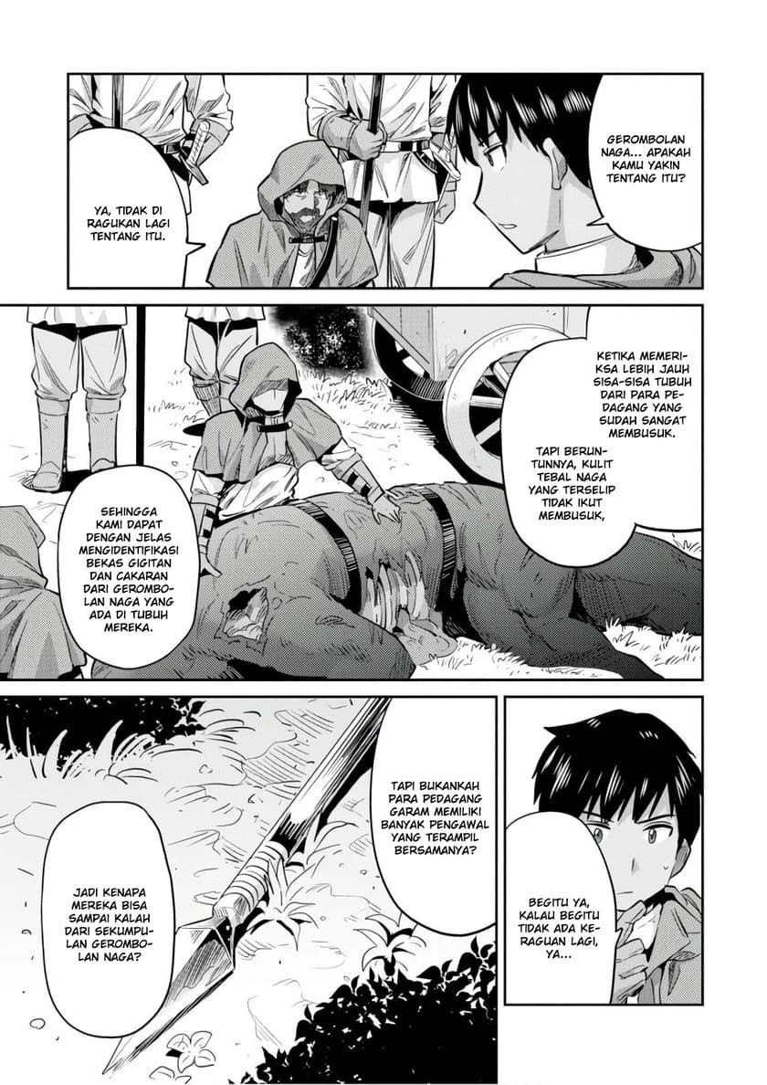 Risou no Himo Seikatsu Chapter 17 - Halaman 7