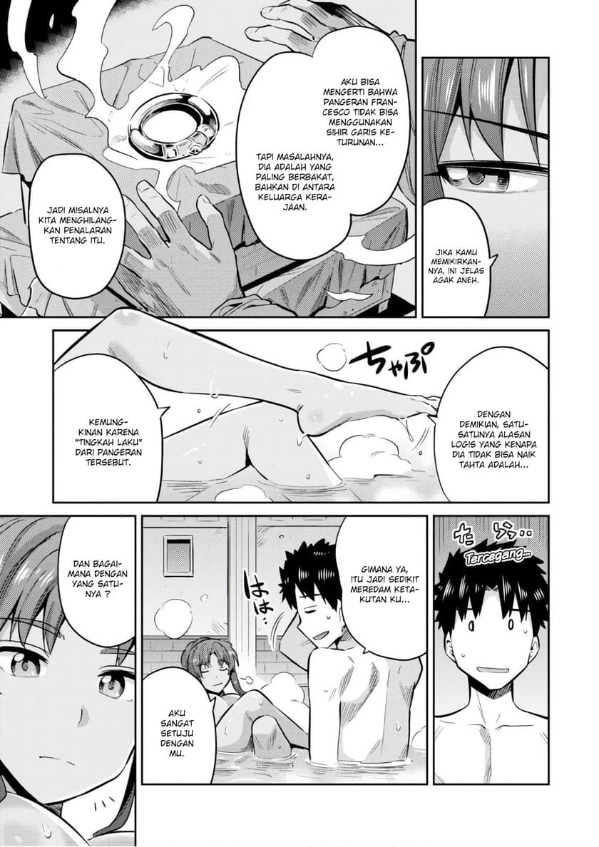 Risou no Himo Seikatsu Chapter 18 - Halaman 7