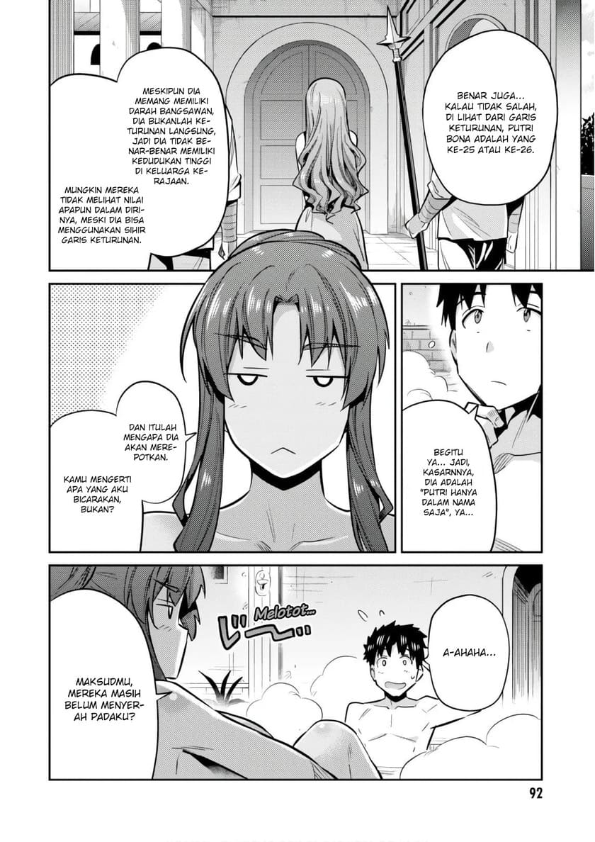 Risou no Himo Seikatsu Chapter 18 - Halaman 8