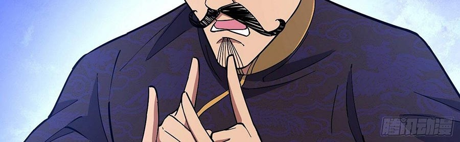 I’m An Evil God Chapter 63 halaman 7