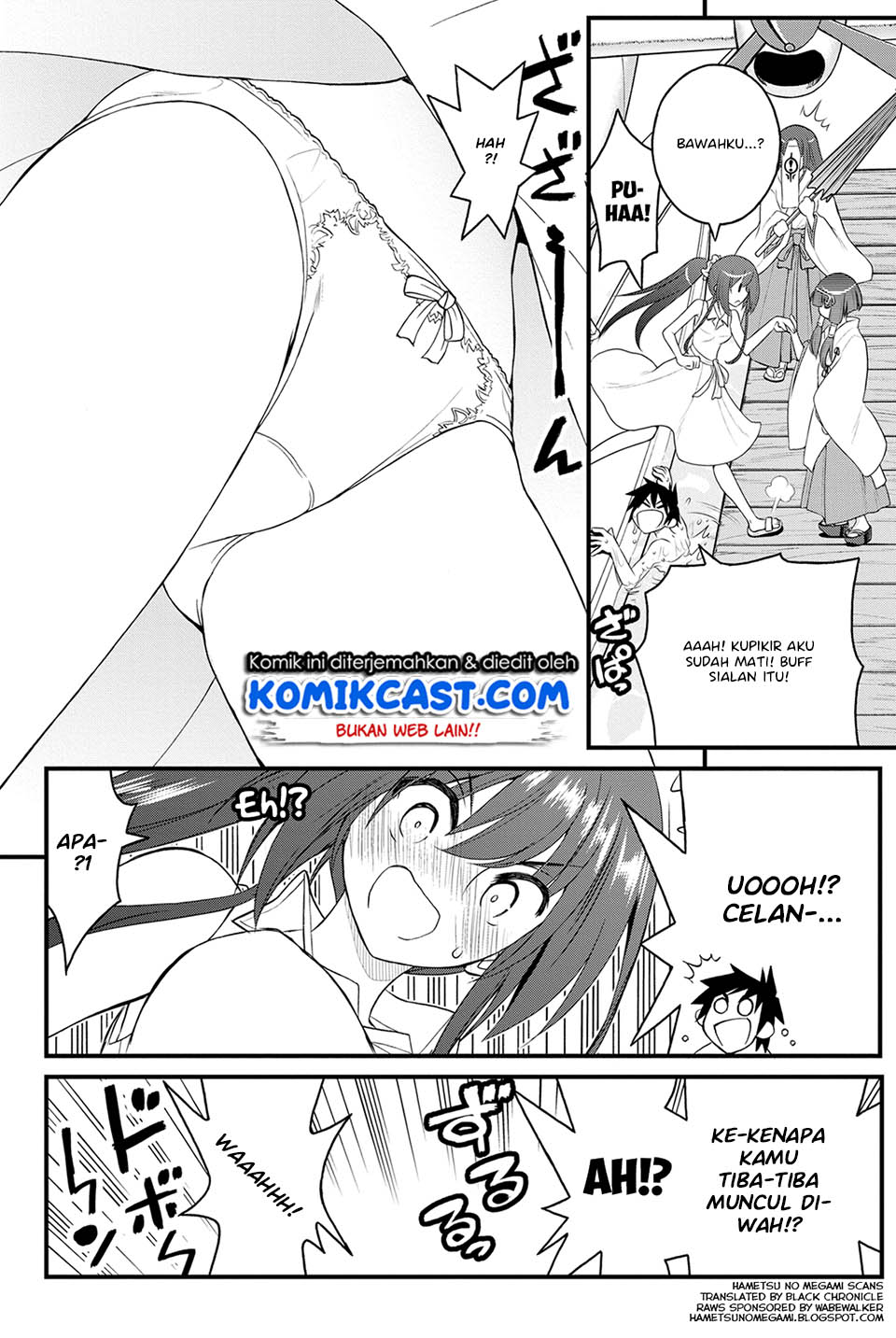 Kin no Kanojo Gin no Kanojo Chapter 23 Gambar 6