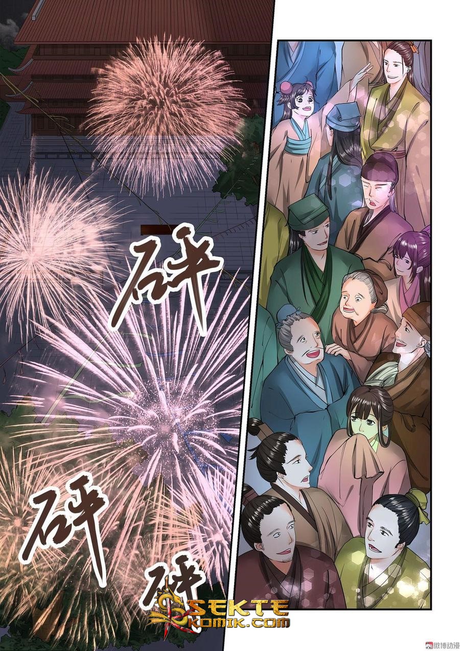 Fairy Killer Chapter 11 halaman 4