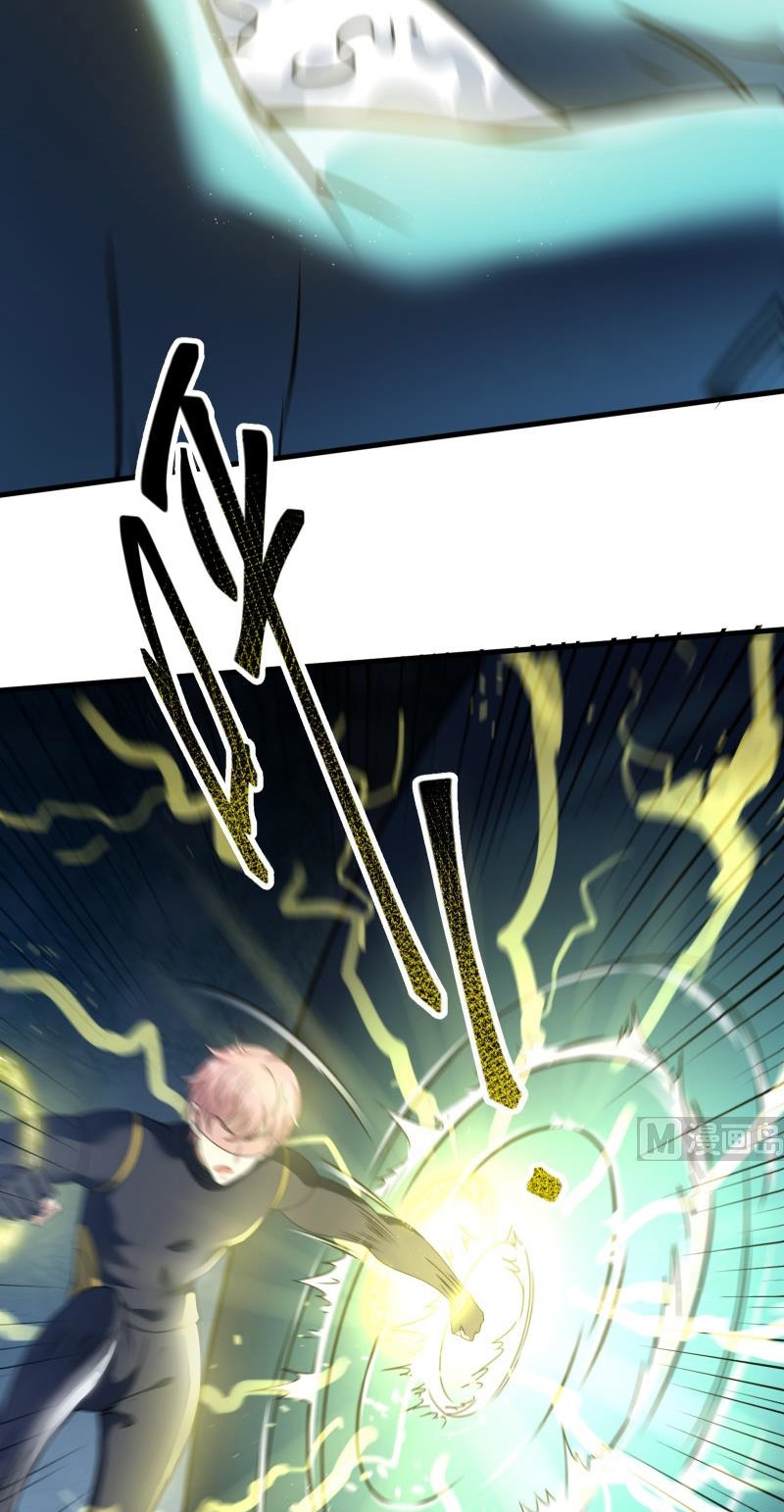 My Plug-in Spirit Ring Chapter 91 halaman 4