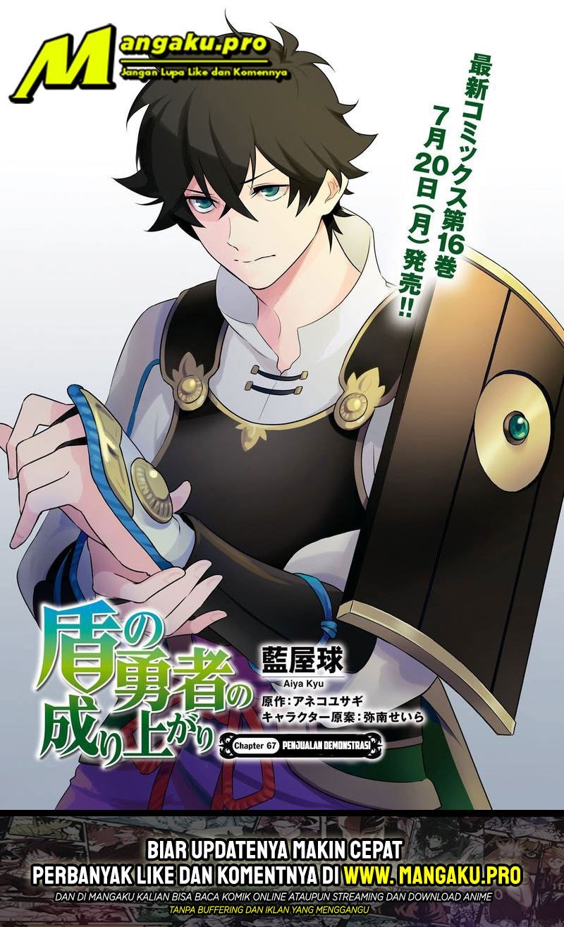 Tate no Yuusha no Nariagari Chapter 67.1 Gambar 4