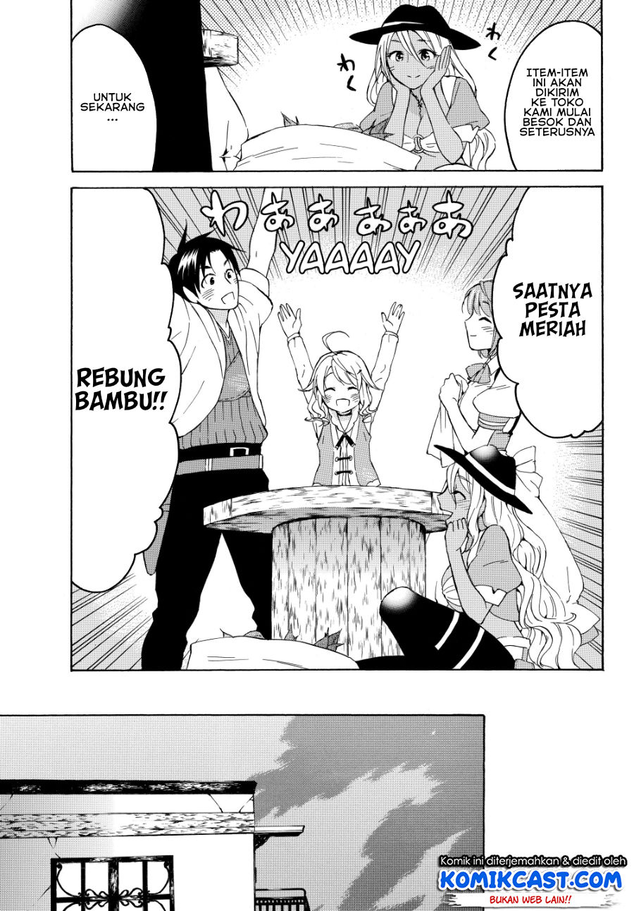 Level 1 dakedo Unique Skill de Saikyou desu Chapter 16.2 Gambar 4