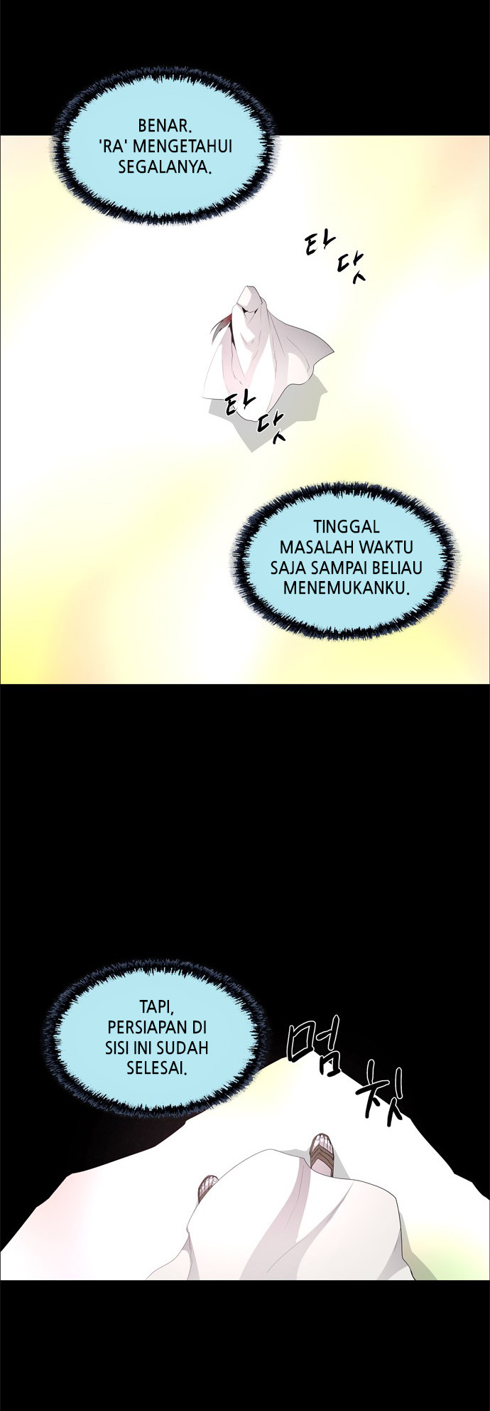 LESSA – Servant of Cosmos Chapter 37 Gambar 8
