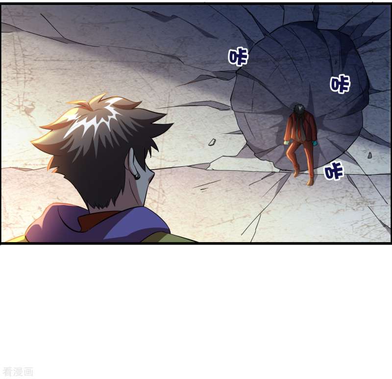 Outlander Tyrant Supplier Chapter 41 halaman 8