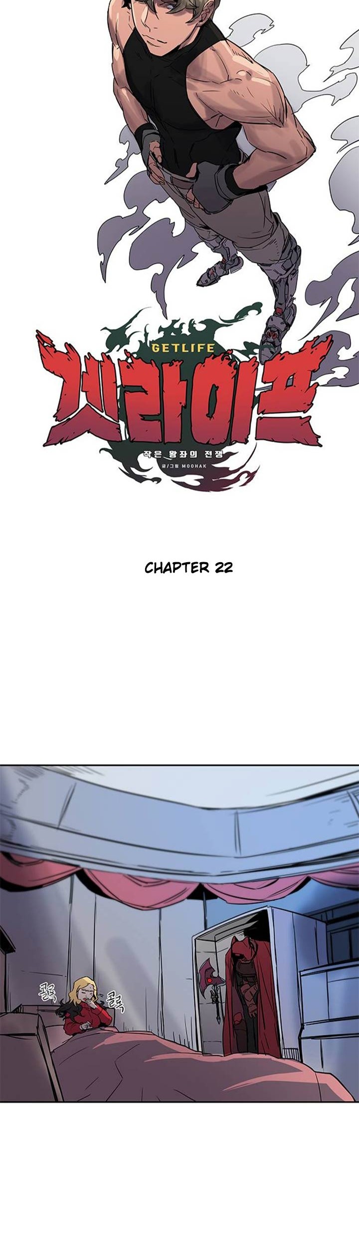 Get Life Chapter 22 halaman 7