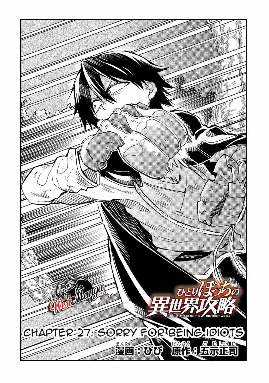 Hitoribocchi no Isekai Kouryaku Chapter 27 Gambar 4