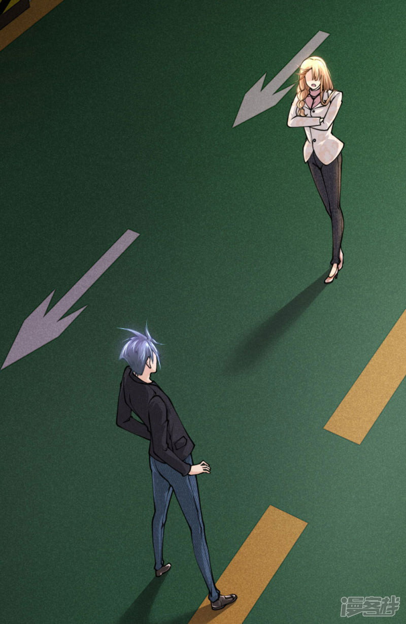 Doomsday Girlfriend: My Backyard Leads to Doomsday Chapter 66 Gambar 4