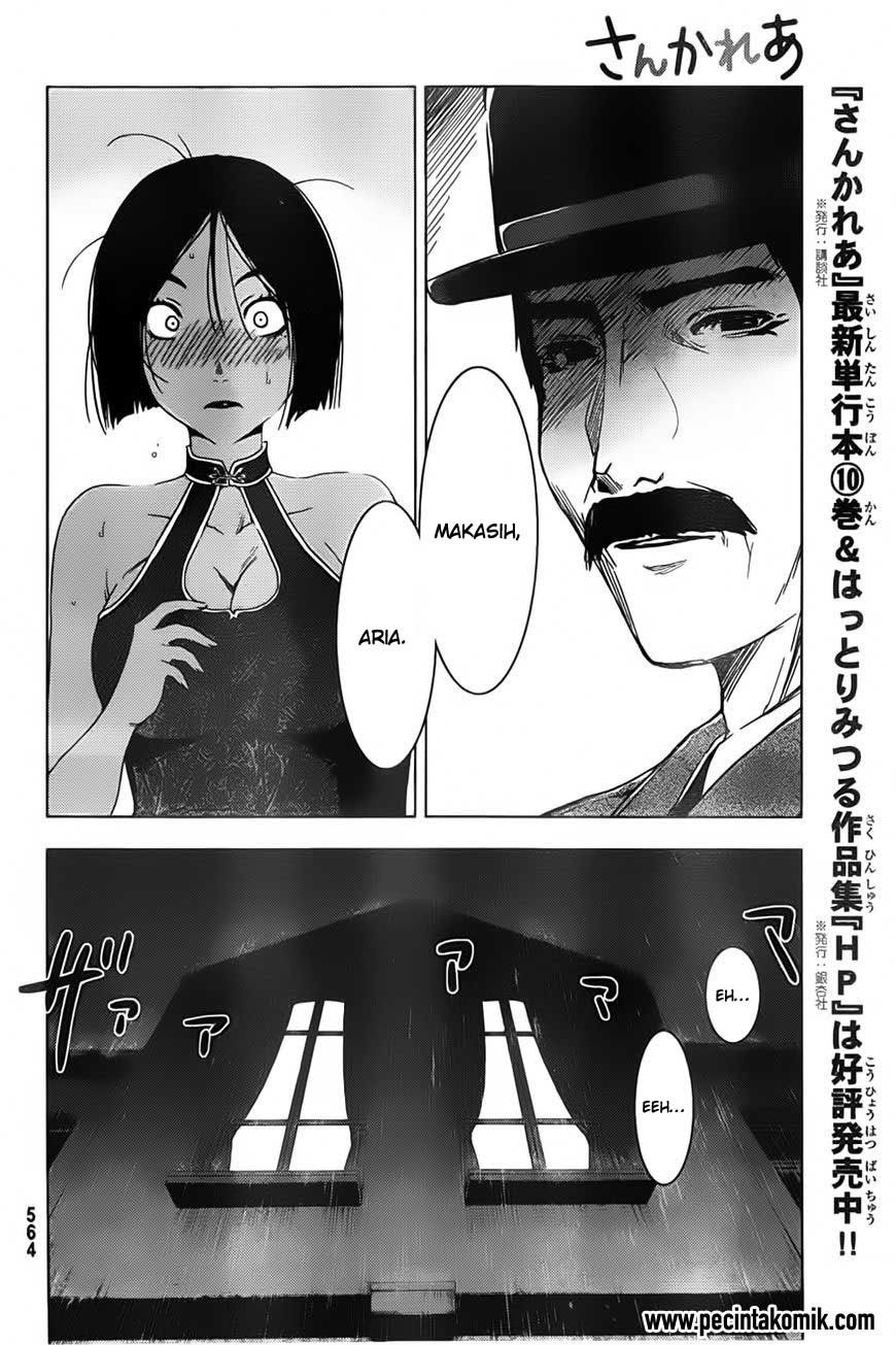 Sankarea Chapter 54 halaman 7