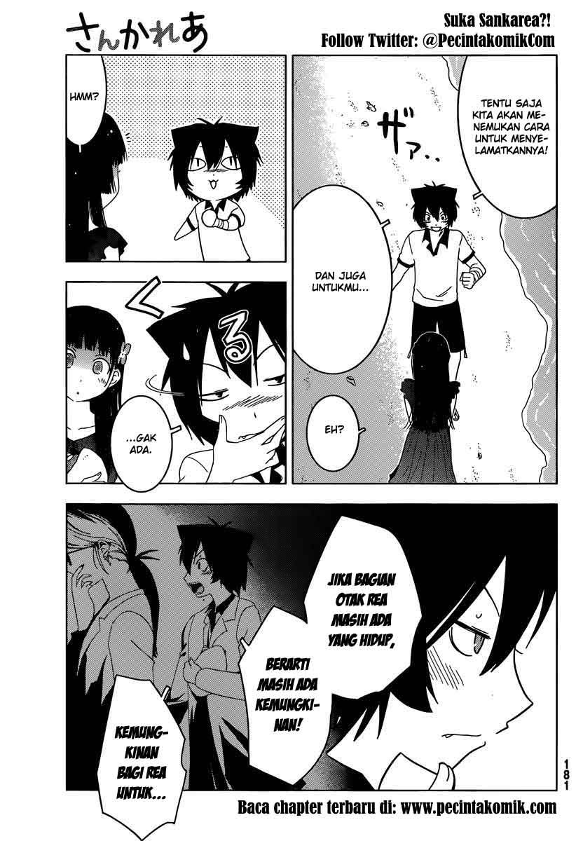 Sankarea Chapter 33 halaman 7