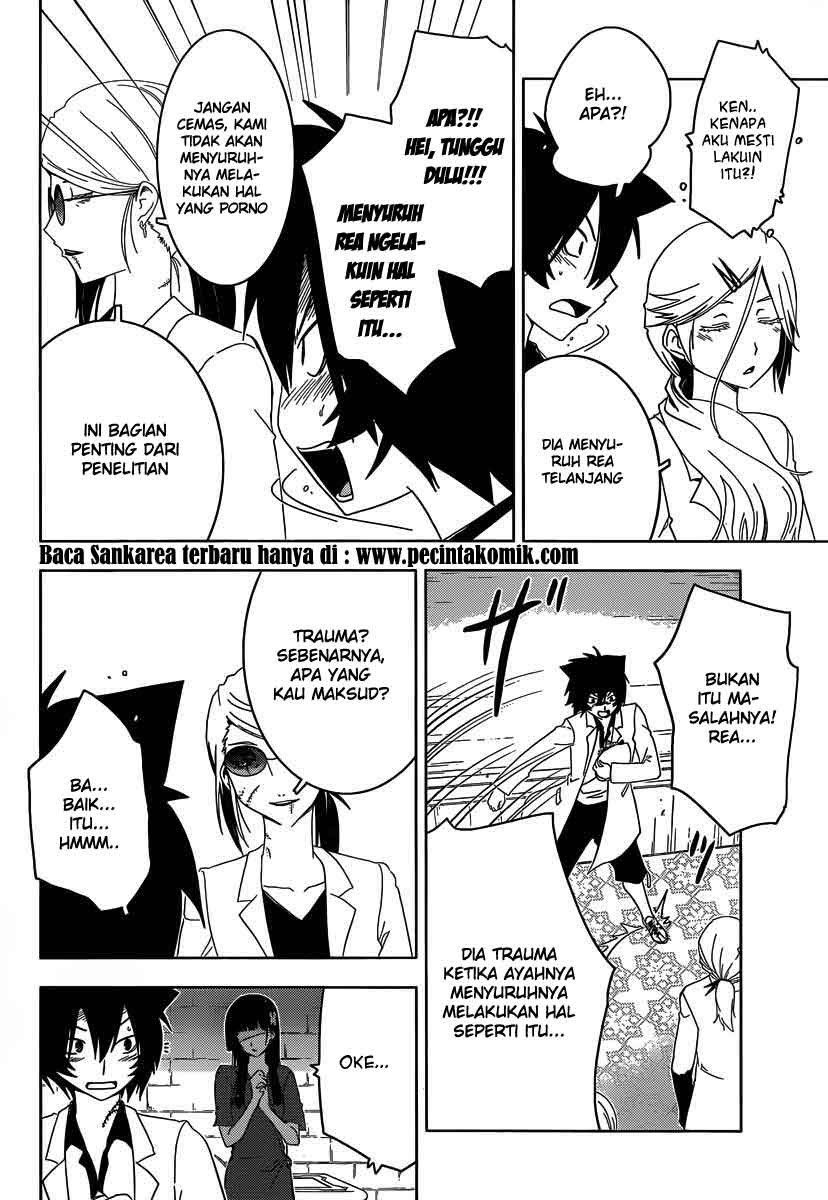 Sankarea Chapter 32 halaman 7