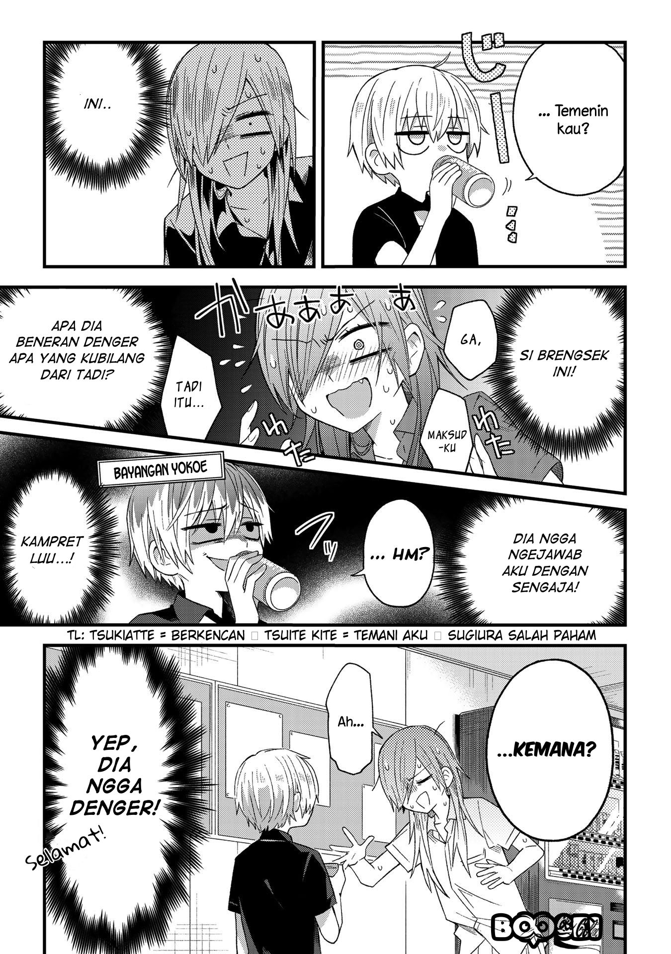 School Zone (Ningiyau) Chapter 13 Gambar 4