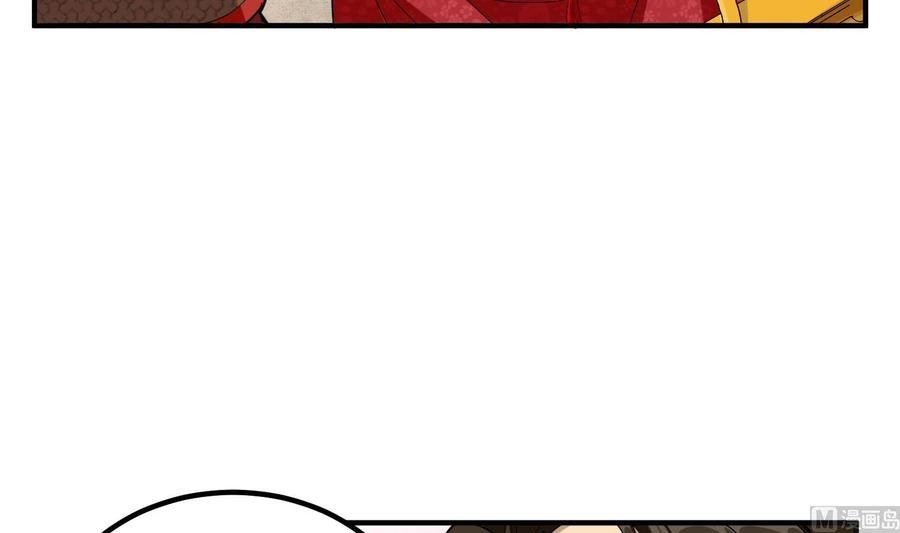 Rebirth of the Dynasty tang Chapter 26 Gambar 9